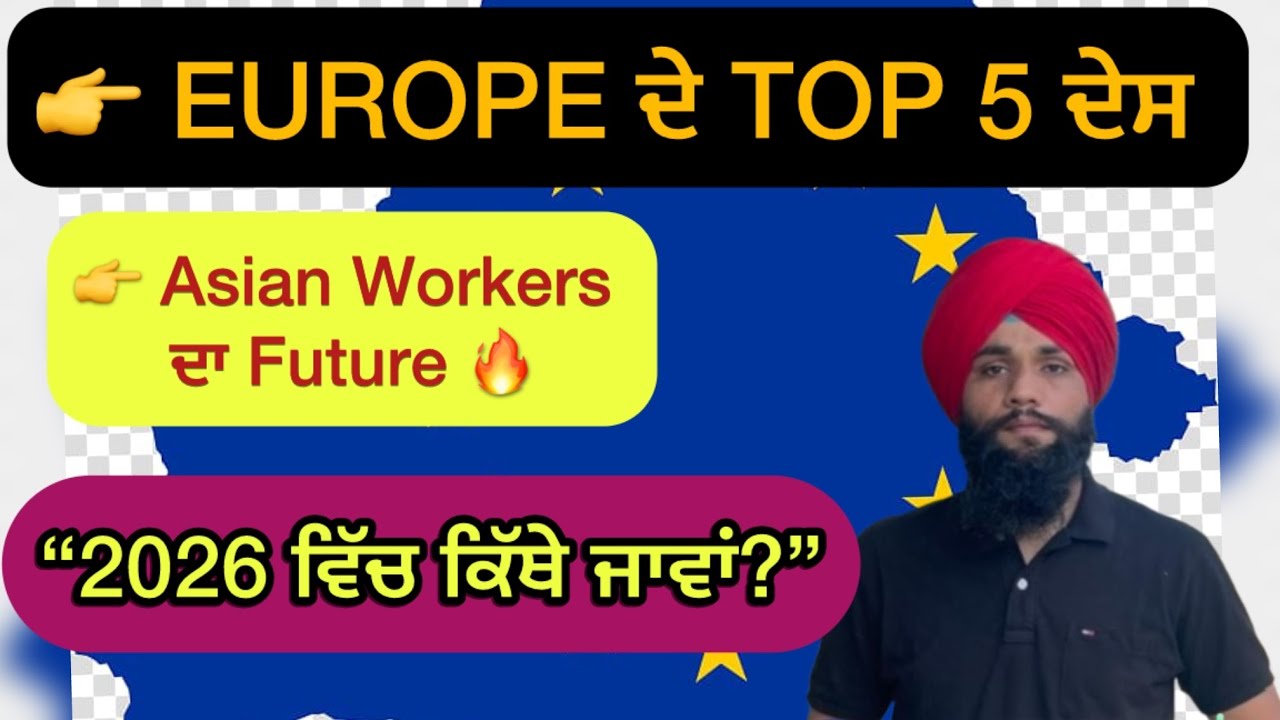 Europe top 5 countries for unskilled workers future @Parmhungary 