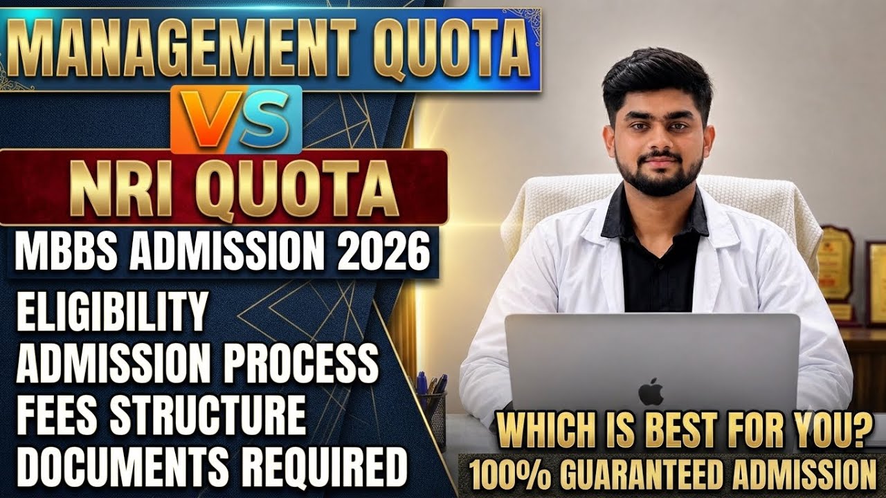 MANAGEMENT QUOTA Vs NRI QUOTA | MBBS ADMISSION 2026