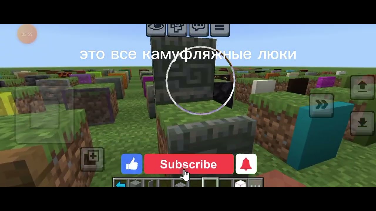 Обзор мода на камуфляжные двери