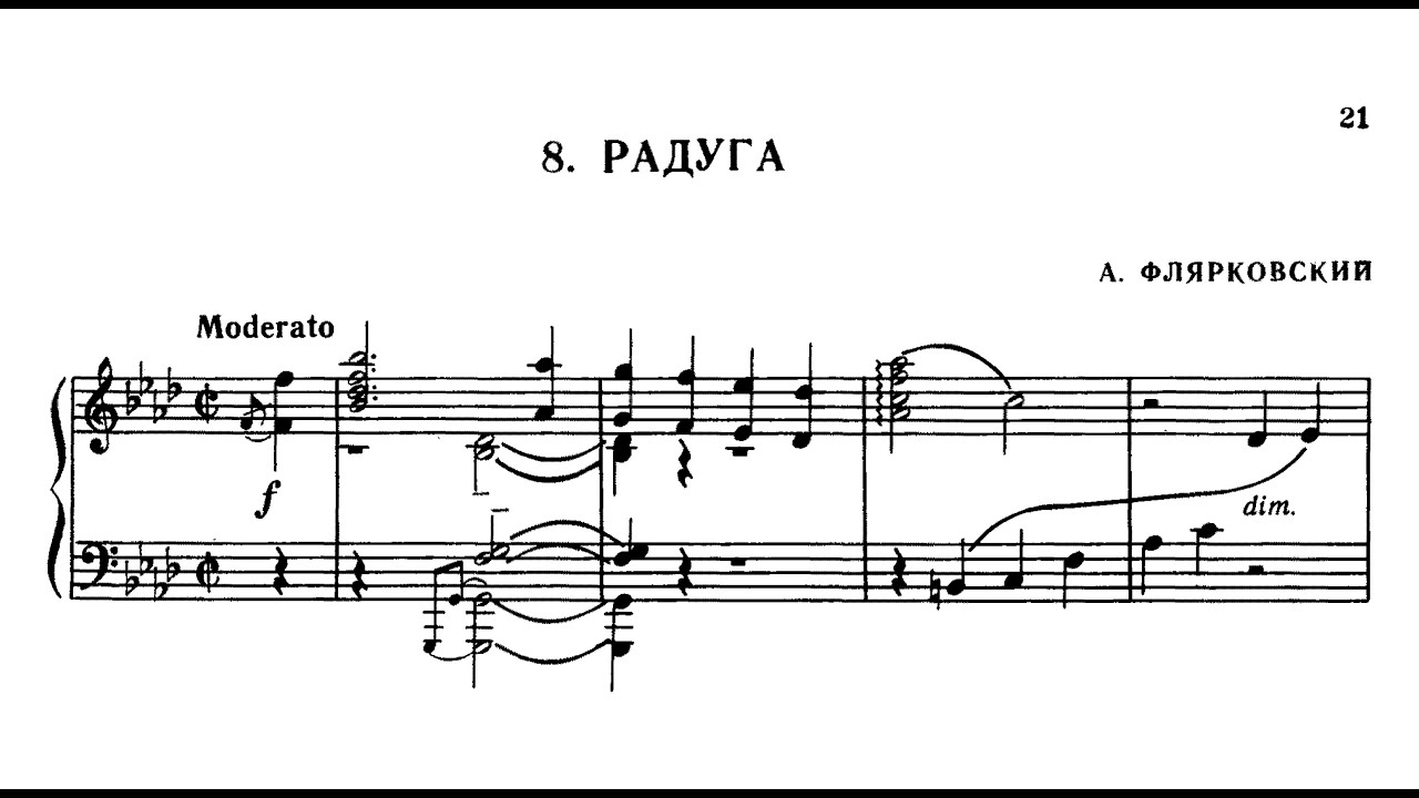 Alexander Flyarkovsky: Foxtrot 