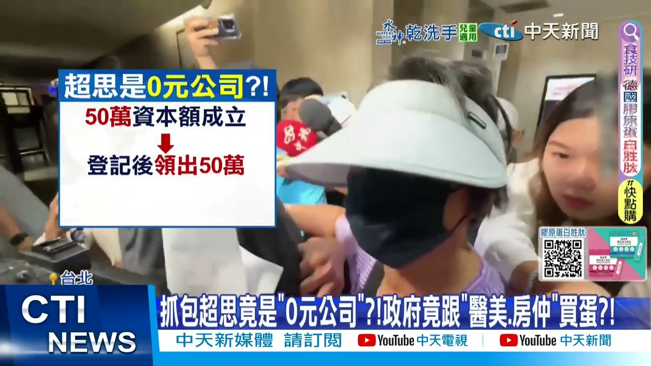 【每日必看】超思