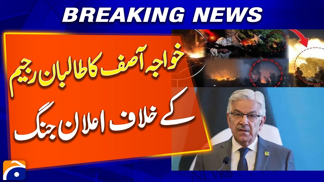 Khawaja Asif Declares War Against Taliban Regime - Breaking News - Geo News