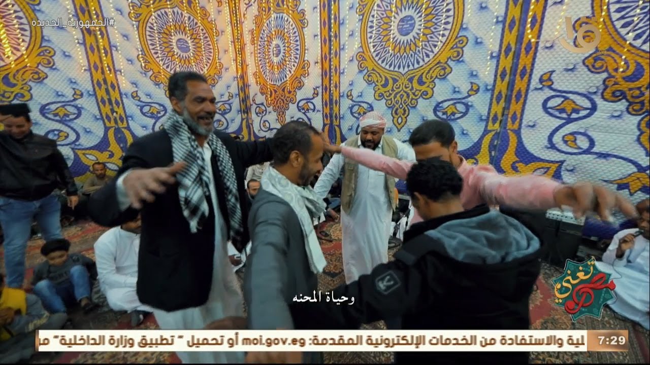 مصر تُغني | “الليلة هتدق السمسمية” .. قعدة الحظ متتعوضش شوف ليلة الحنة في رأس غارب