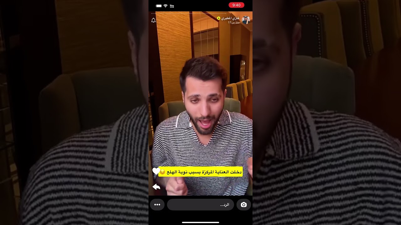  غازي المطيري معاناة مع السحر و نوبات الهلع جلست في غرفه لمدة 20 يوم 😱😱