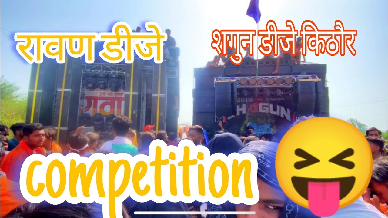 Shagun DJ kithore vs Ravan dj khaternak competition |raghav moradabadi vlog￼￼