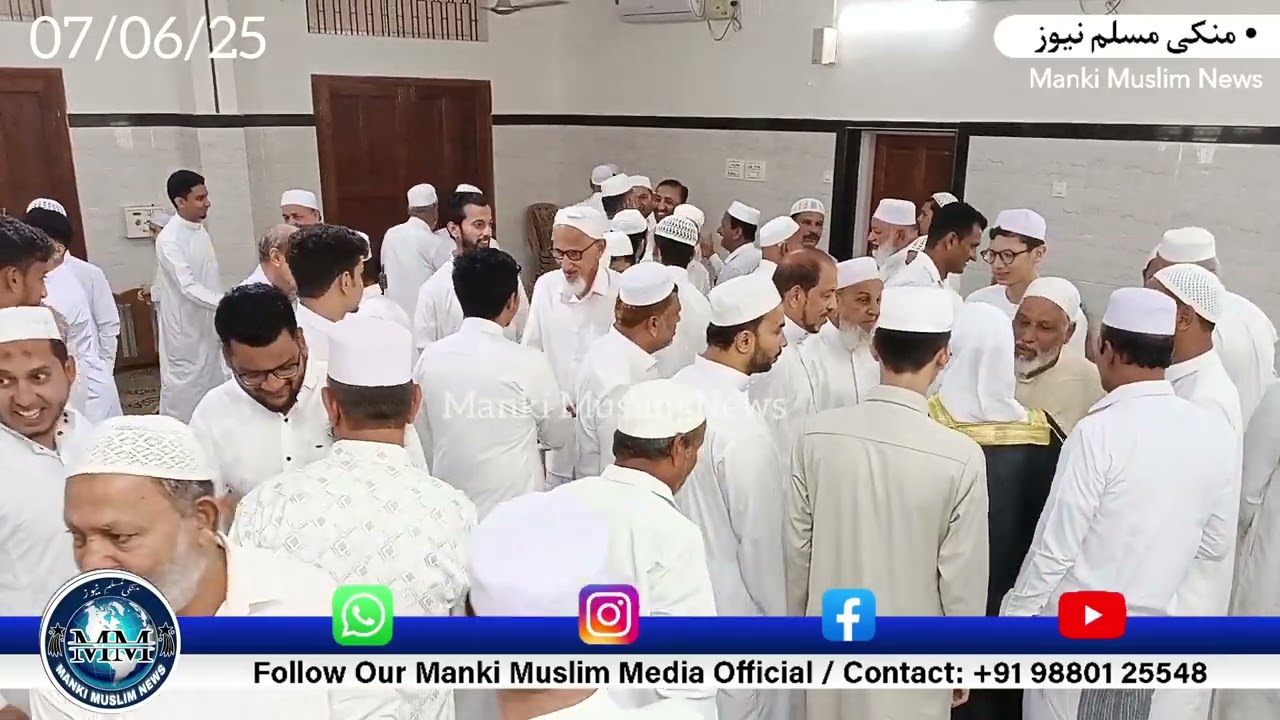Usman Bin Affan Masjid Eid Ul Adha Celebration highlights Videos