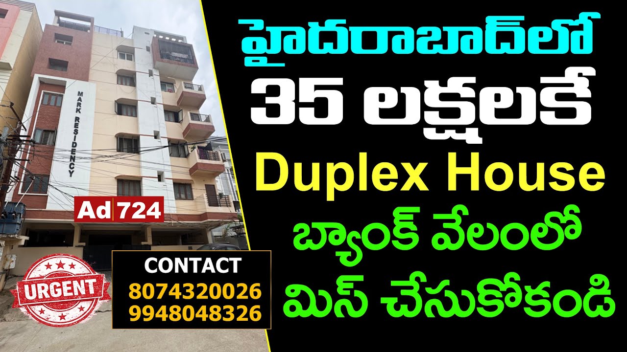 Duplex House For Sale in Rajendra Nagar | Hyderabad | Rudra Properties