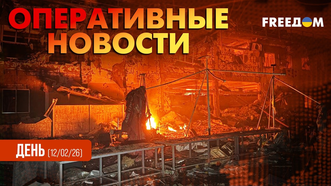 💥 Массированный удар РФ: под атакой Киев, Одесса, Днипро | Оперативные новости. День