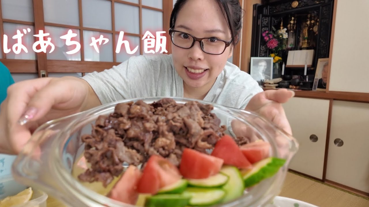 ばあちゃん家のご飯って永遠に優勝なの