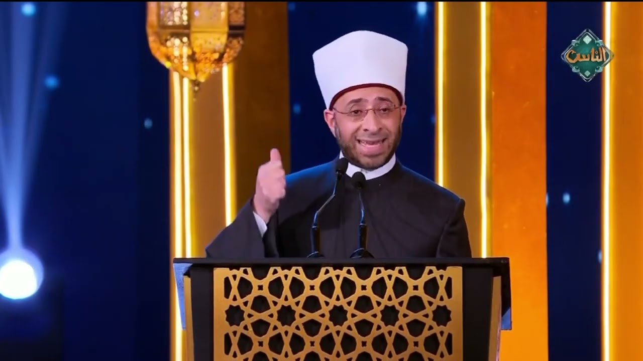 كلمة وزير الأوقاف الدكتور أسامة الأزهري في احتفالية ليلة القدر