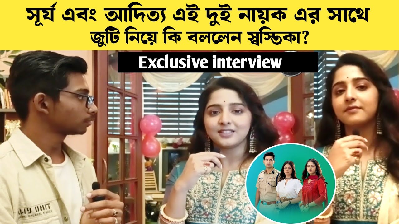 অনুরাগের ছোঁয়ার শেষ দিনে স্টুডিও থেকে কি নিয়ে যাচ্ছেন স্বস্তিকা ? | Interview | Anurager chowa 