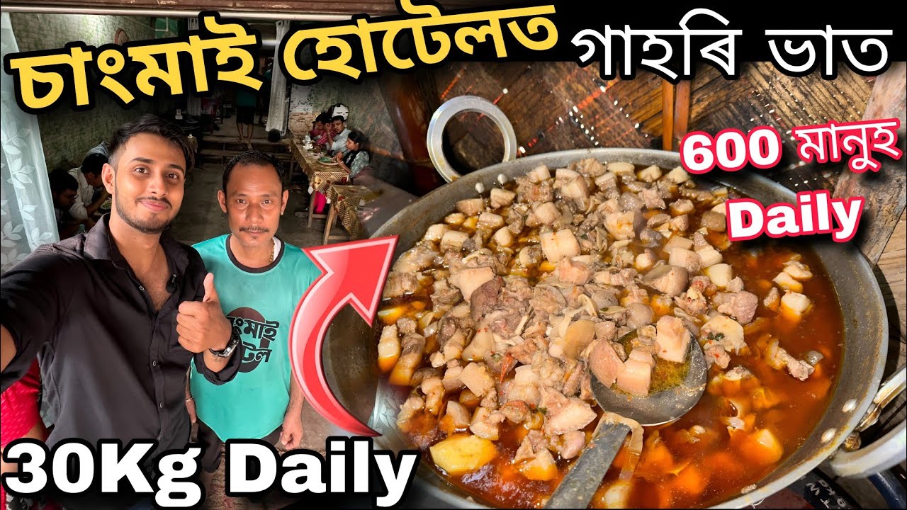 30kg Pork daily in Changmai Hotel,Guwahati/Dhruva j kalita