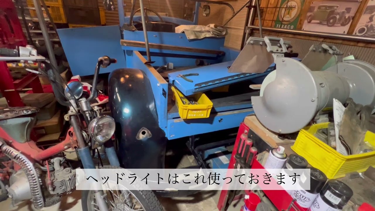 1931FORD MODEL A サンドフラッツへの道　少し作業進める