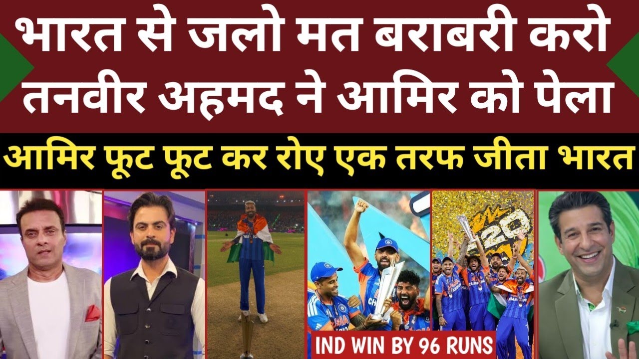 Tanveer Ahmad Very Happy India Win T20 World Cup 2026 | India Beat |Ind Vs Nz T20 WC Final Highlight