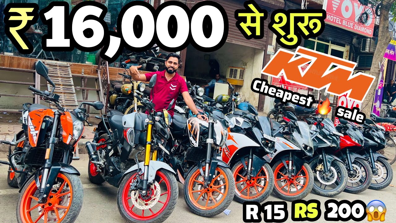 cheapest | KTM | bike market from | moin auto mobile | ₹ 16,000🔥में KTM RC Duke R15 | pulsar rs 200?