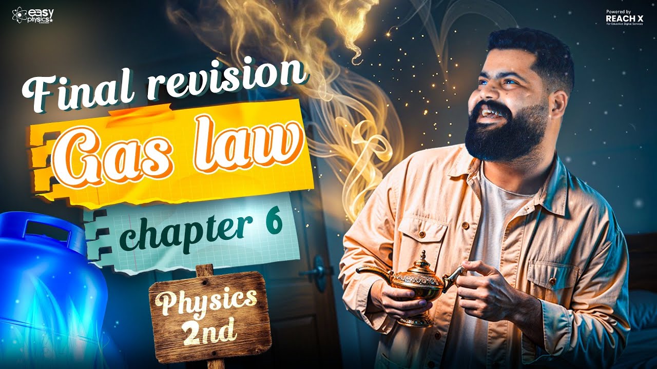 final revision physics 2nd secondary first term 2026 | مراجعه physics تانية ثانوي الترم الاول