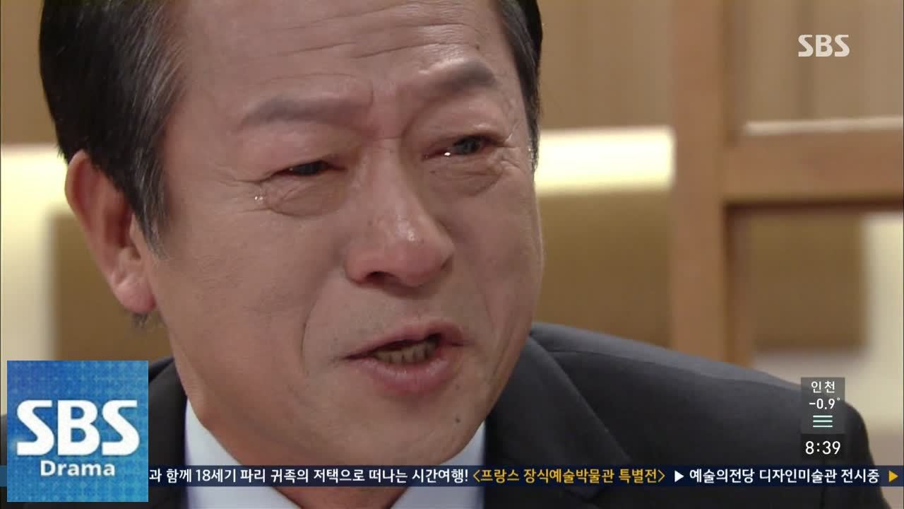 최일화, 박탐희 붙잡고 오열 @황홀한 이웃 15회 150123