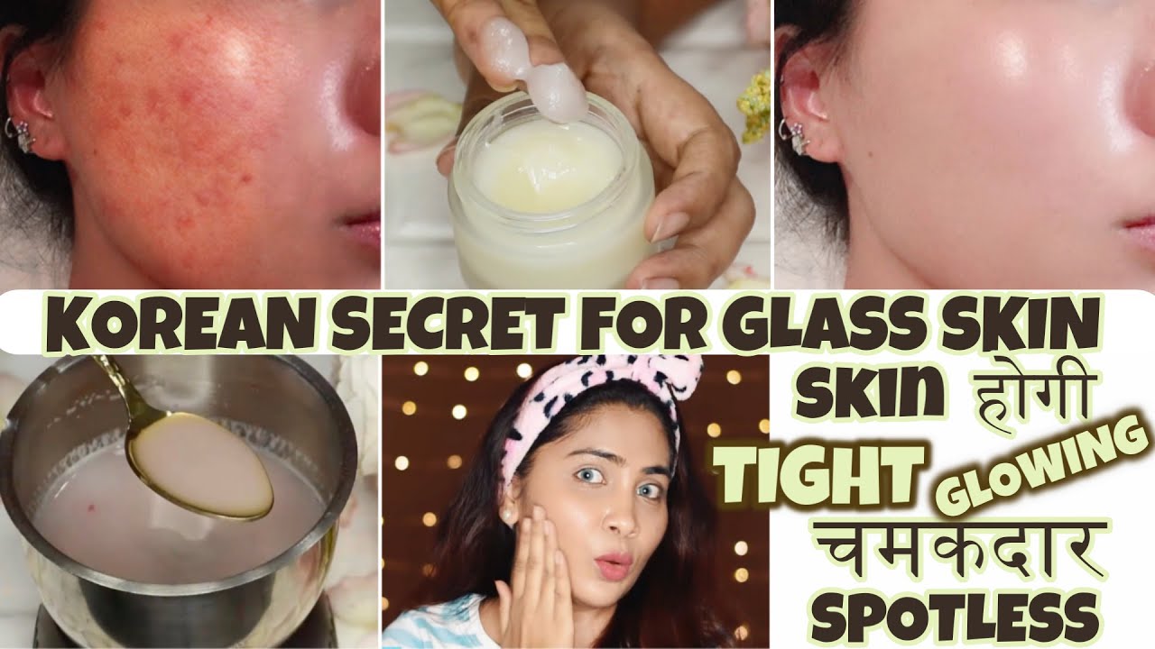 40 yrs look 20 yrs with this-Korean बेदाग निखरी Tight Glass Skin-How To Make Korean Products At Home