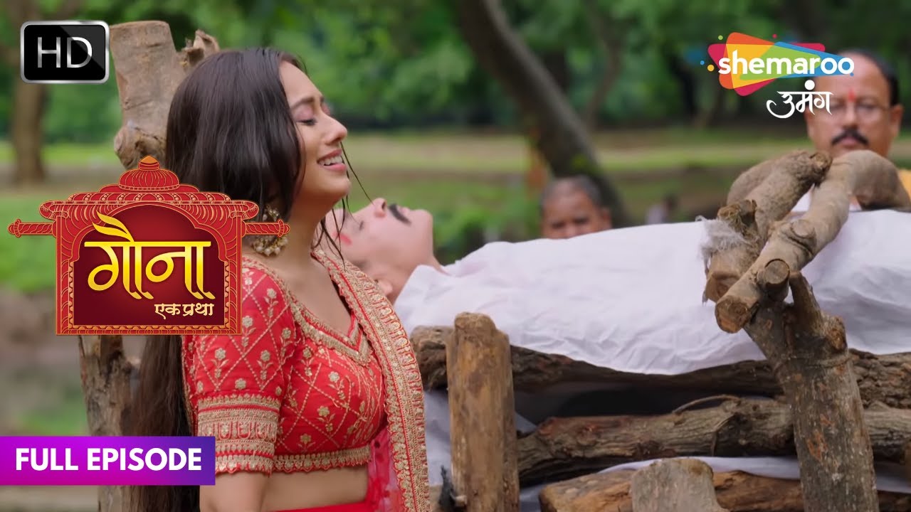 Gauna Ek Pratha Hindi Drama Show- Full Ep | Kya Gehna Kar Paayegi Apne Baapu Ka Antim Sanskar | Ep 3