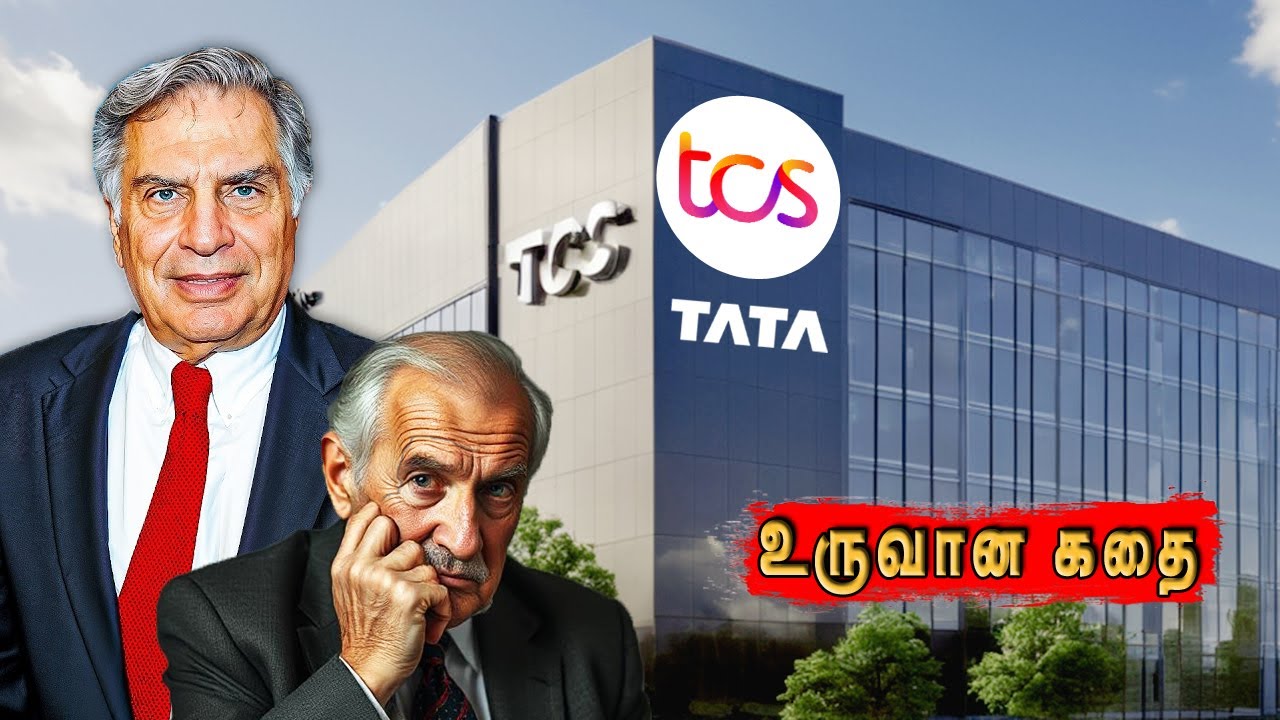 TCS -வின் தகவல் தொழில்நுட்ப புரட்சி | How TCS Made Indian History | The Rise of a Global IT Giant
