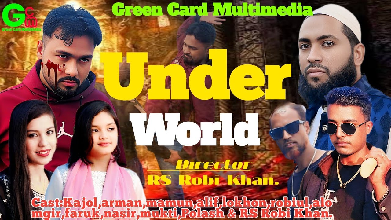 Under World || আন্ডার ওয়ার্ড || Action short film || Green Card Multimedia. 
