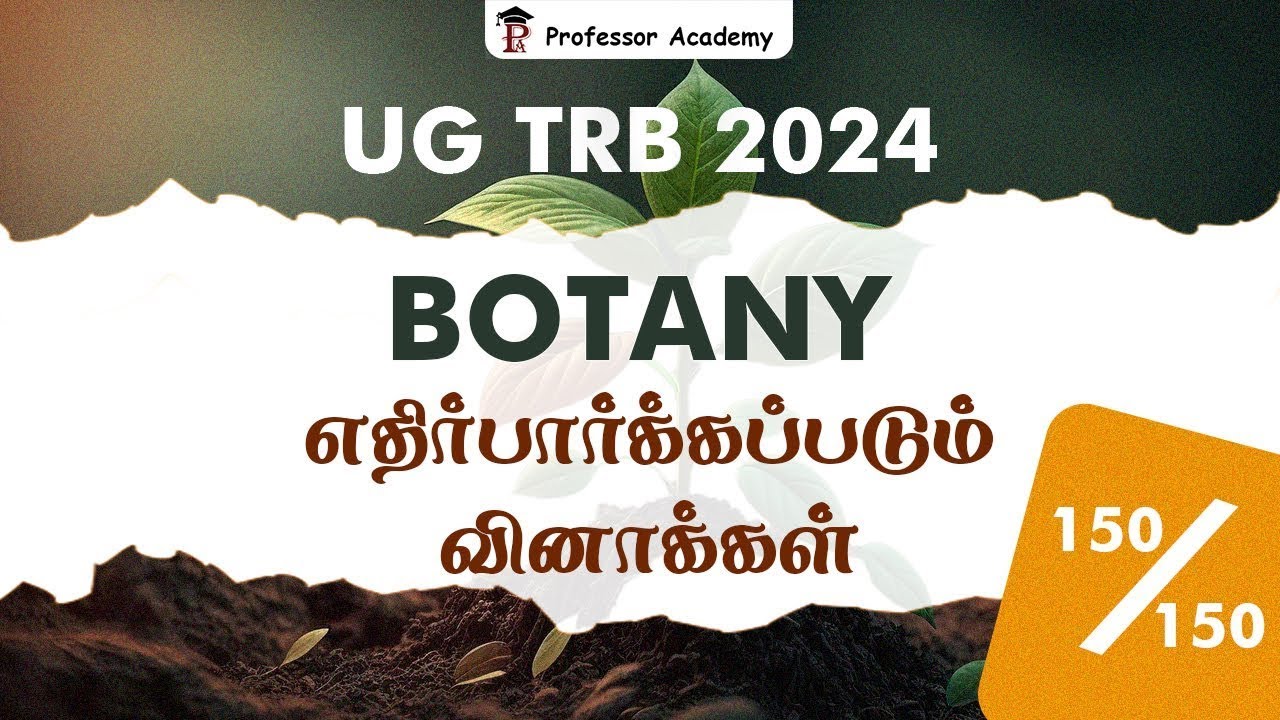 UG TRB Botany Expected Question Discussion