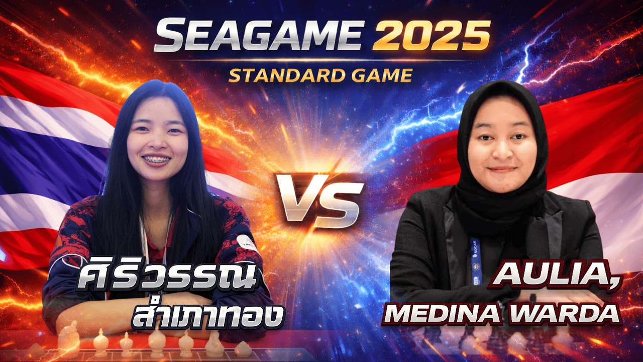SEA GAMES 2025 | ศิริวรรณ สำเภาทอง | ไทย vs  อินโดนีเซีย | STANDARD GAME