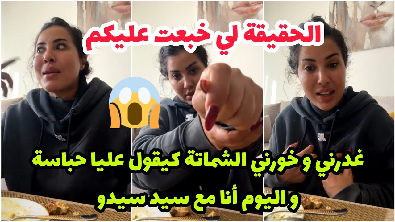 كلامور تخرج عن صمتها ها شنو وقع مع المرحوم الشماتة حسبي الله ونعم الوكيل فيه💔