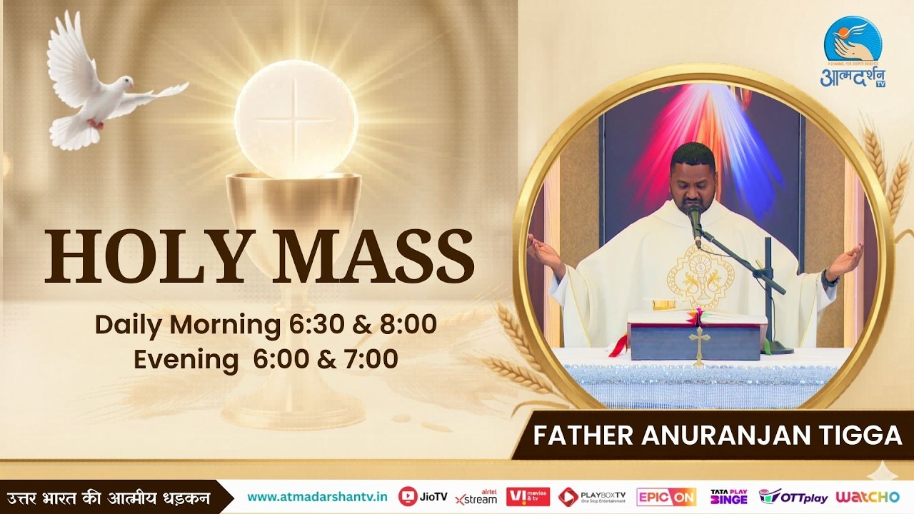 Holy Mass || 15th April 2026 || Father Anuranjan Tigga || Atmadarshan TV