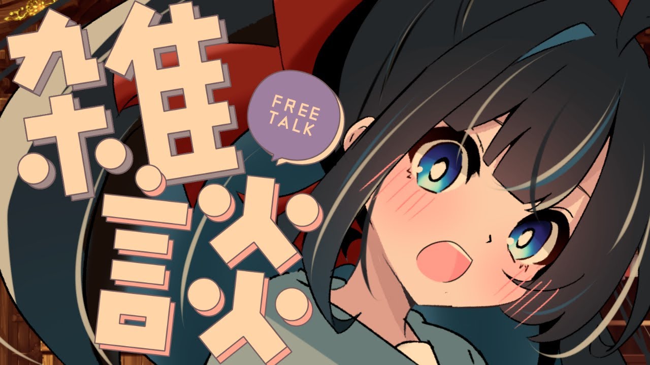 神主代理とお話しませんか？