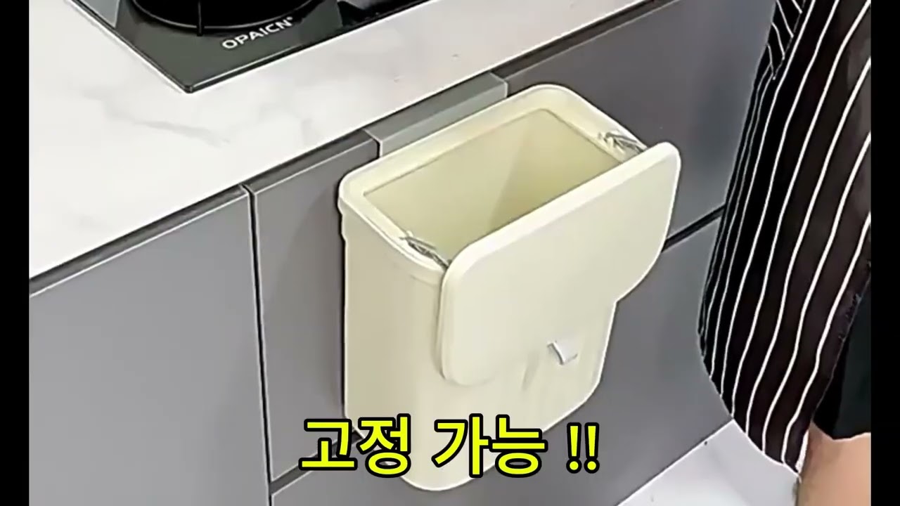 편리한 양방향 개폐
