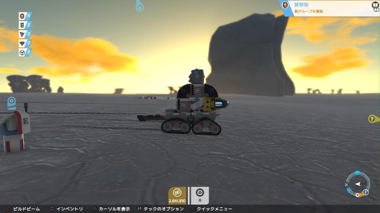 テラテック_20260216212242