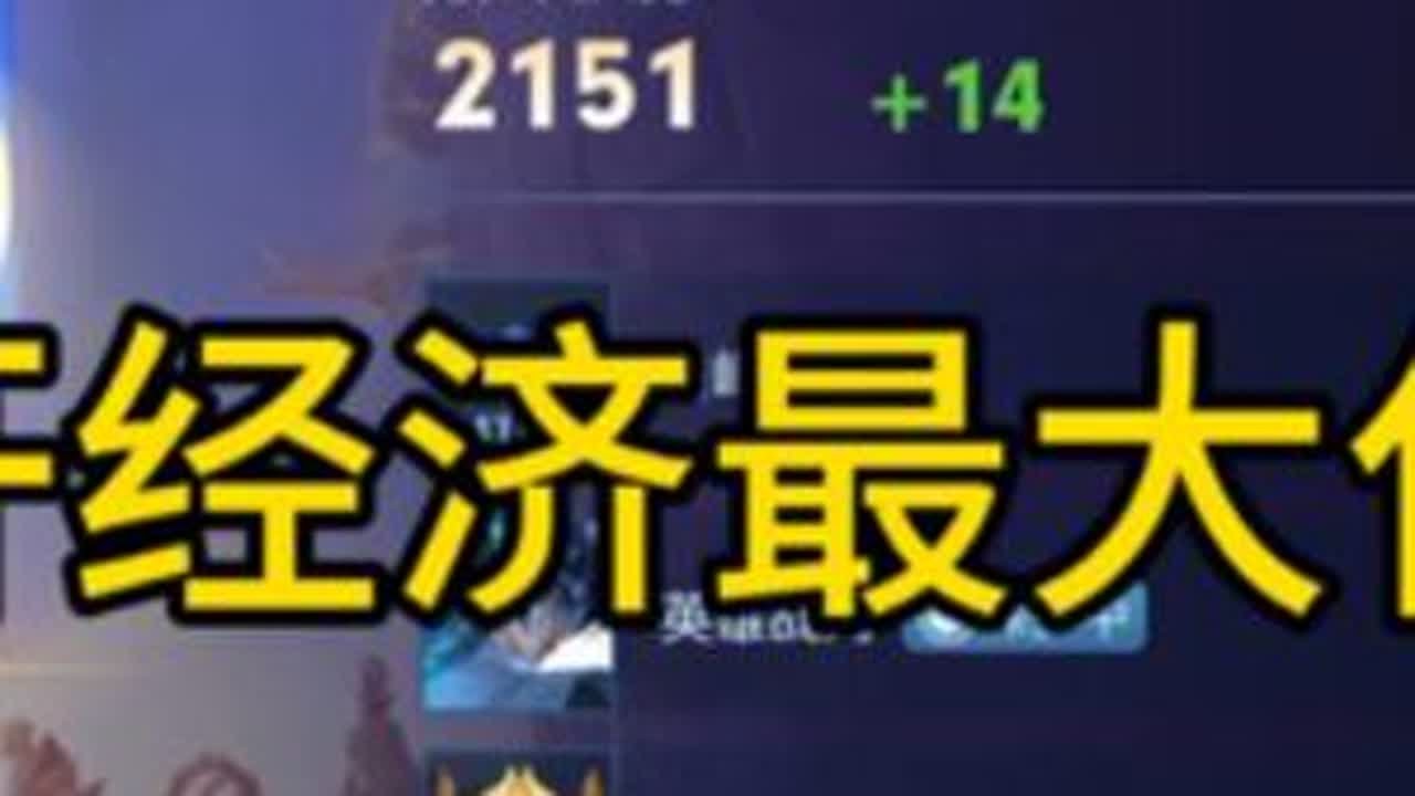 拒绝公式化打野 合理运用队友巅峰排名选择红蓝开出优势#打野教学#大司命#巅峰赛#巅峰千强局 #王者荣耀