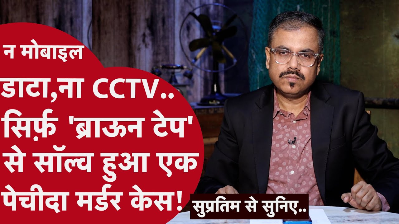 सारी कोशिश के बावजूद क्यों क़ातिलों तक नहीं पहुंच पा रही थी बेंगलुरु पुलिस? फिर हुआ कुछ ऐसा..