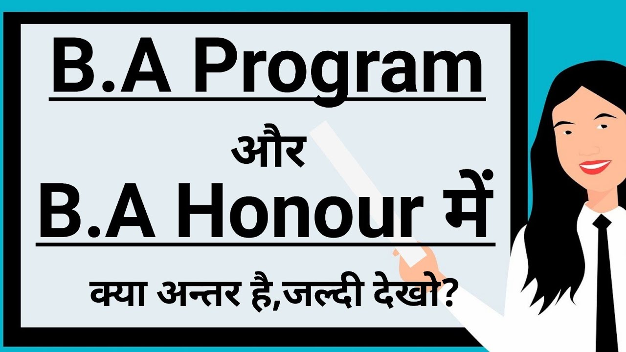 What is the difference between BA Program and BA Honours? BA (Programme) VS BA (honours)