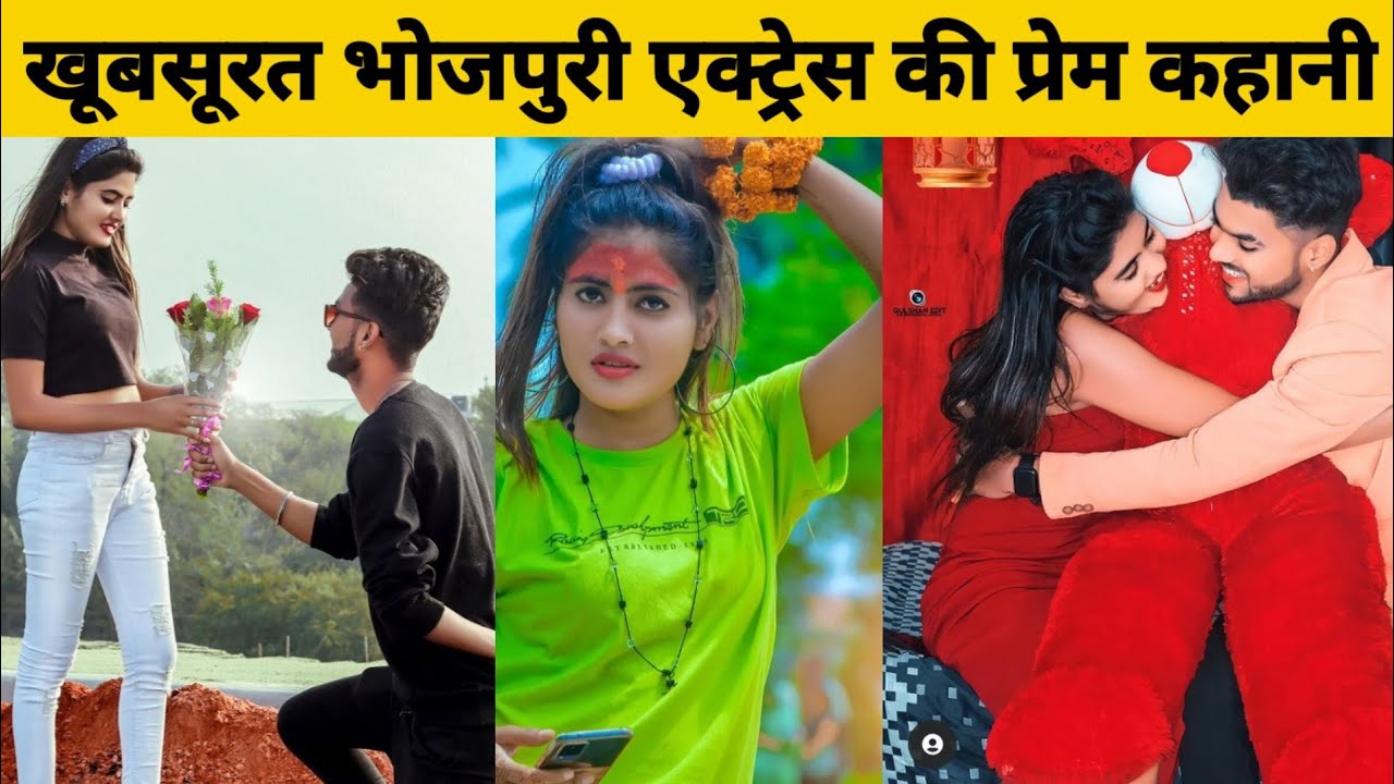जानिए Saru Yadav की प्यारी सी लवस्टोरी के बारे में , Biography , boyfriend , Lifestory , Age , Home,