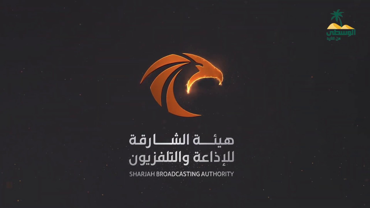 بقعة - دمية غدير المرخة