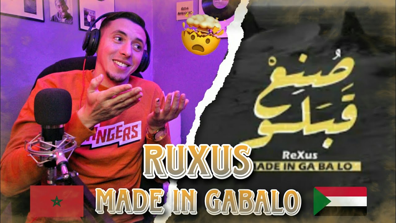 ReXus - Made in Gabalo ( Réaction )  🇲🇦🇸🇩