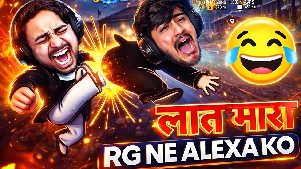 RG Gamer Ne Alexa ko Laat mar diya 🤣
