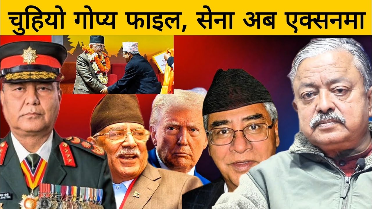 चुहियो गोप्य फाइल, सेना अब एक्सनमा ।