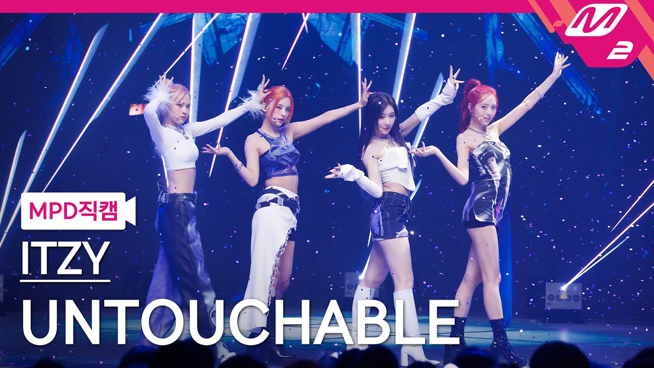 [MPD직캠] 있지 직캠 8K 'UNTOUCHABLE' (ITZY FanCam) | @MCOUNTDOWN_2024.1.11