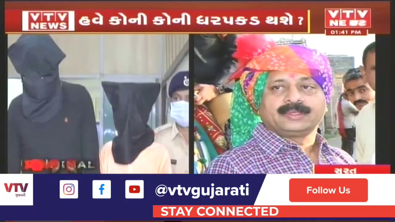 Surat: બિલ્ડર્સની સાઇટનો ગેરકાયદેસર કબ્જો લેતી સૌરાષ્ટ્રની કુખ્યાત ગેંગ ઝડપાઇ | VTV Gujarati