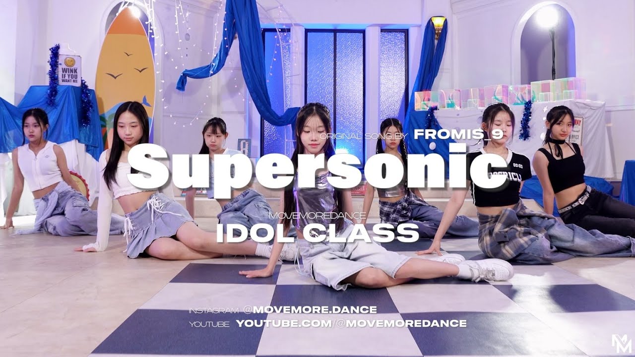 [무브모어] fromis_9 - Supersonic | #다산댄스학원 #오디션반