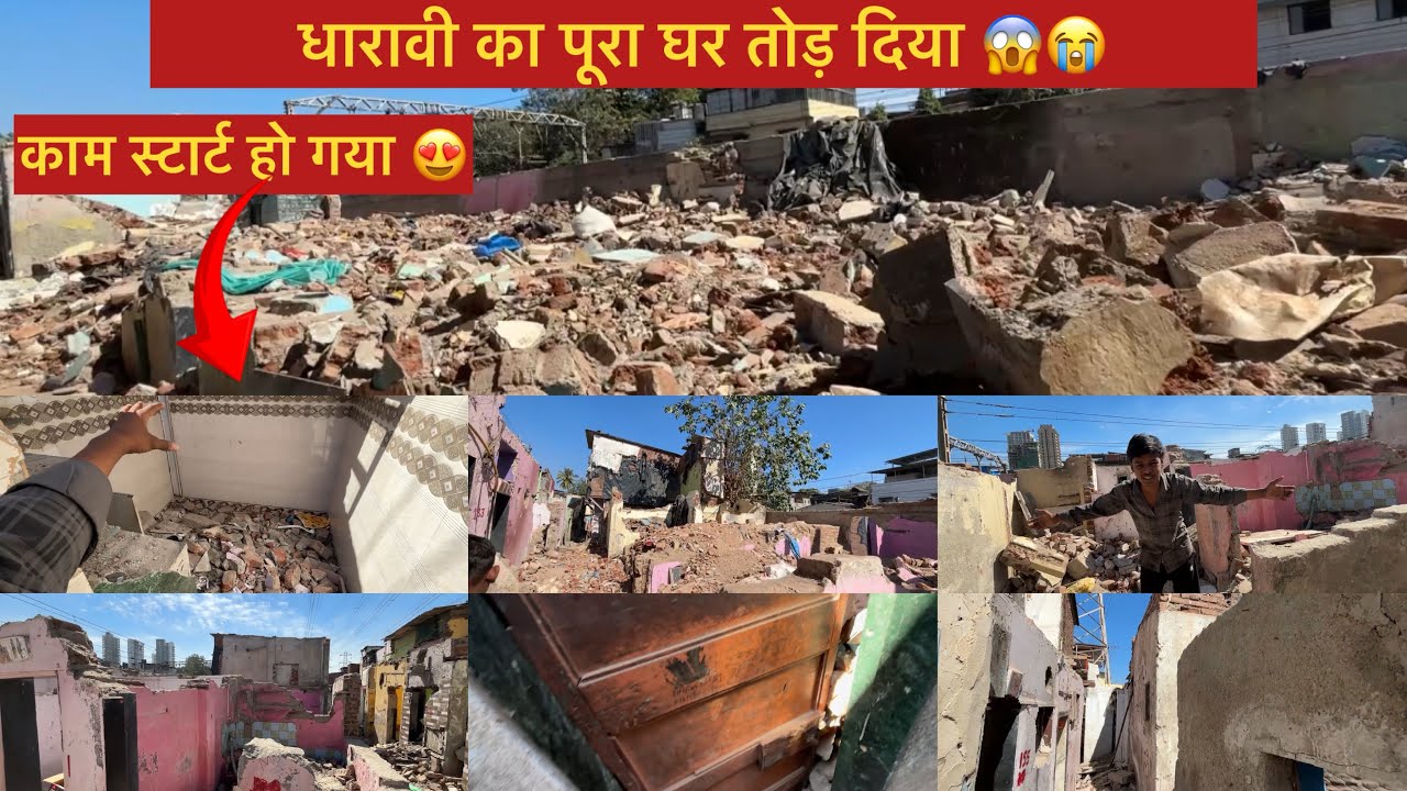 Dharavi Ka Pura Ghar Tod Diya 😭🤯 | kaam start ho gaya 😱 | a to z explore video | #sion #dharavislum 