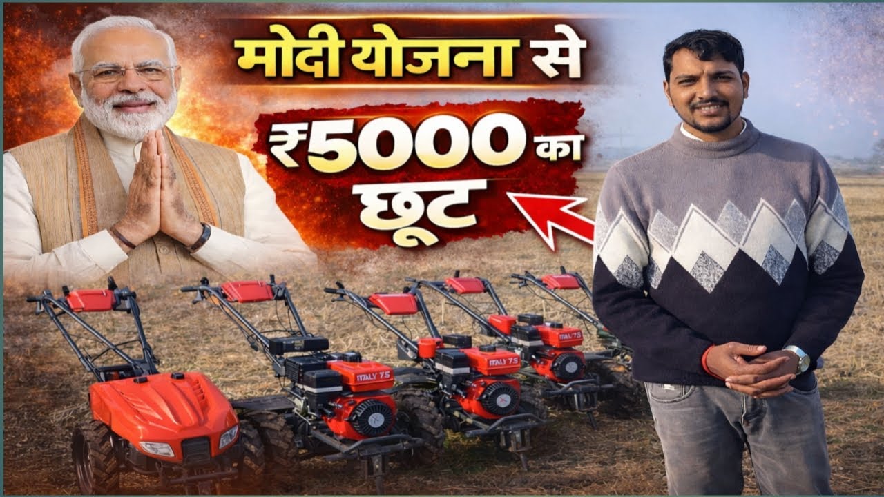 सिर्फ ₹3000 में 10 HP का सबसे पावरफुल Power Tiller | Soraj Power Weeder/ #powerweeder #EMI #finance