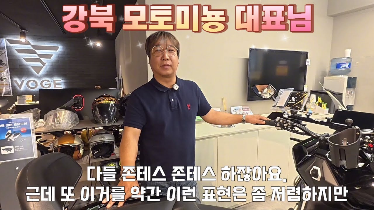 [2편]대표님께 직접 듣는 존테스 파헤치기!!존테스?조때쓰?