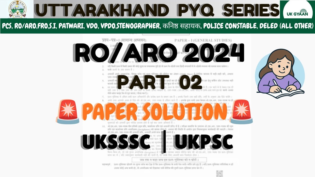 UKPSC RO/ARO PAPER ANALYSIS | PART 2 | MOST IMPORTANT QUESTIONS FOR ALL UTTARAKHAND EXAMS #UKPYQ#gk