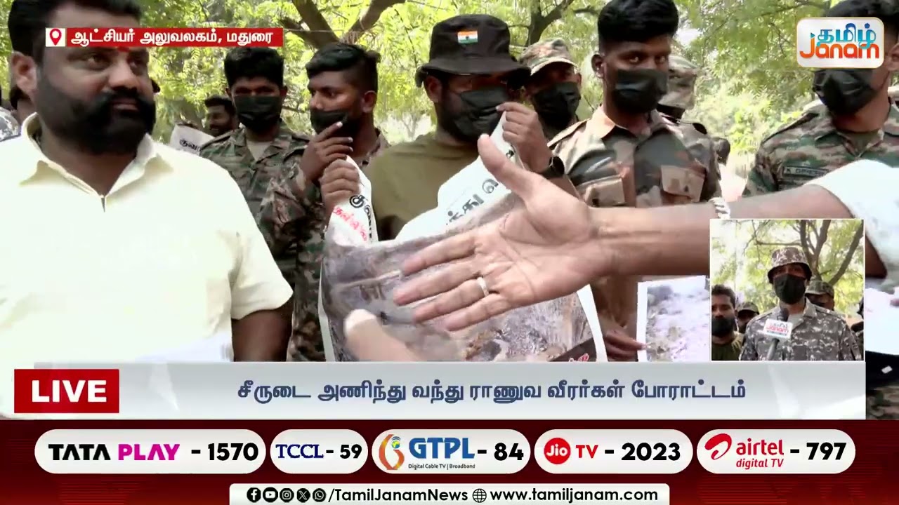 தேர்தலை புறக்கணிக்கப் போவதாக ராணுவ வீரர்கள் அறிவிப்பு