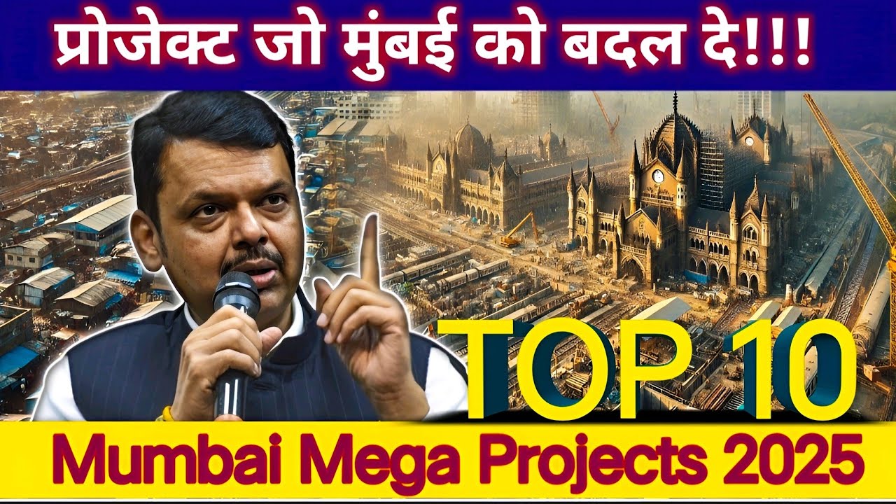 Mumbai's Mega Projects: Future of India’s Financial Capital #mumbaimegaprojects #mumbai #thepopup