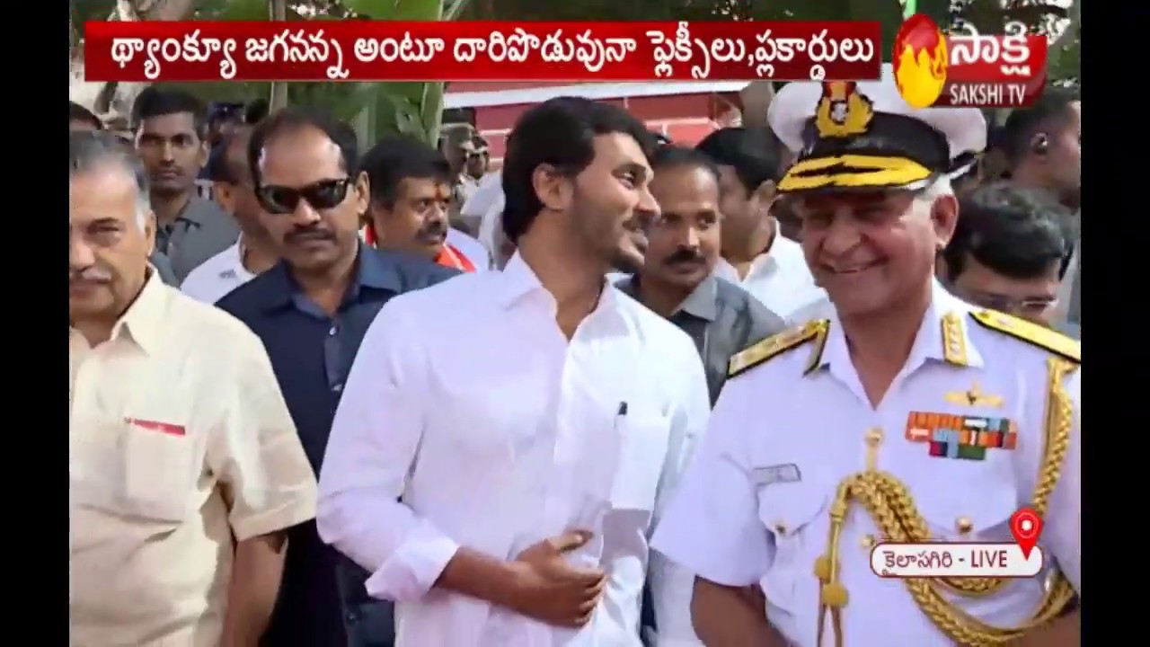 AP CM YS Jagan Laying Foundation Stones For Several Projects | Visakhapatnam Tour | Sakshi TV